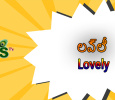 Lovely Telugu tv-shows on RVS TV