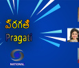 Pragati Serial Hindi tv-serials on DD NATIONAL