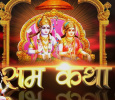 Ram Katha Hindi tv-shows on Mahuaa
