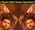 Sarkar Theaters Under Revenue Department Control?