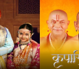 Krupasindhu Marathi tv-serials on Zee Marathi