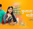 Phulala Sugandh Maticha Marathi tv-serials on STAR PRAVAH