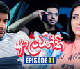 Aalawanthi Sinhala tv-serials on Sirasa TV