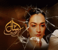 Do Saal Ki Aurat Urdu tv-serials on HUM TV