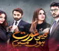 Kaisi Aurat Hoon Main Urdu tv-serials on HUM TV