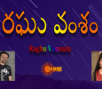 Raghu Vamsam Telugu tv-serials on Gemini TV