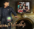 Log Kya Kahenge Urdu tv-serials on ARY DIGITAL