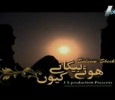 Huay Beganay Kyon Urdu tv-serials on A PLUS