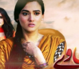 Saiyaan Way Urdu tv-serials on TV One
