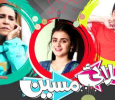 Shilai Maseen Urdu tv-serials on Geo TV