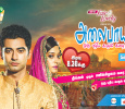 Alaipayuthey Tamil tv-serials on RAJ TV
