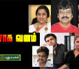Ashokavanam Tamil tv-serials on PuthuYugam TV