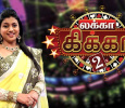 Luckka Kickka Season 2 Tamil tv-shows on Zee Tamil
