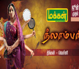 Neelambari Tamil tv-serials on MAKKAL TV