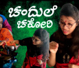 Chandule Chakori  Konkani tv-serials on YouTube Channel