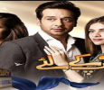 Aap Ke Liye Urdu tv-serials on ARY DIGITAL