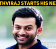 Prithviraj’s Next Film Started Rolling!