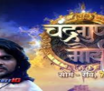 Chandragupta Maurya-bangla Bengali tv-serials on Enterr10 Bangla