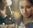Upcoming Kannada Flick Impresses In The Box-office