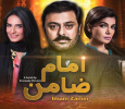 Imam Zamin  Urdu tv-serials on TVOne Global