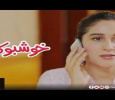 Khushboo Ka Safar Urdu tv-serials on TV One