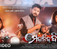 Mechanic Didi Odia tv-serials on Sidharth TV