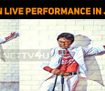 Imman Live Performance In July!