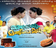 Aluvayum Mathikkariyum Malayalam tv-serials on Asianet Plus