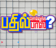 Badhil Sollunga Boss Tamil tv-shows on ADITHYA TV