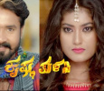Krishna Tulasi Kannada tv-serials on Star Suvarna