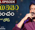 Ramuism Telugu tv-serials on ZEE TELUGU