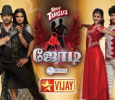 Jodi No 1 Season 5 Tamil tv-shows on VIJAY TV