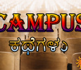 Campus Kathegalu Kannada tv-shows on Udaya Music