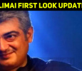 Valimai First Look Update!