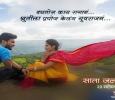 Sata Janmachya Gathi Marathi tv-serials on STAR PRAVAH