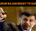 Former RBI Governor Raghuram Rajan Ready To Support!