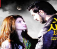 Don't Jealous -urdu Urdu tv-serials on TV One