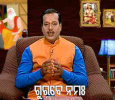 Gurabe Namaha Odia tv-serials on Tarang TV