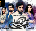 Qismat Ka Likha Urdu tv-serials on Express Entertainment 
