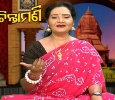 Stuti Chintamani Odia tv-shows on Tarang TV