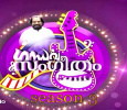 Gandharva Sangeetham Senior 3 Malayalam tv-shows on Kairali TV