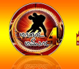 Maanada Mayilada Season 4 Tamil tv-shows on Kalaignar TV