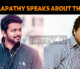 Thalapathy Vijay Speaks About Thala Ajith!