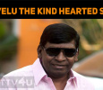 Vadivelu The Kind-Hearted Soul!