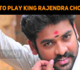 Vimal To Play King Rajendra Chozhan!