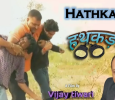 Hathkadi Hindi tv-shows on Hungama Play