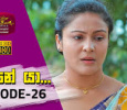 Gamane Yaa Sinhala tv-serials on Rupavahini