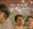 Siri Sirimal Sinhala tv-serials on Rupavahini