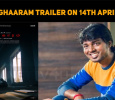 Andhaghaaram Trailer On 14th April 2020!
