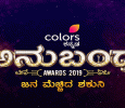 Anubandha Awards 2019 Kannada tv-shows on Colors Kannada
